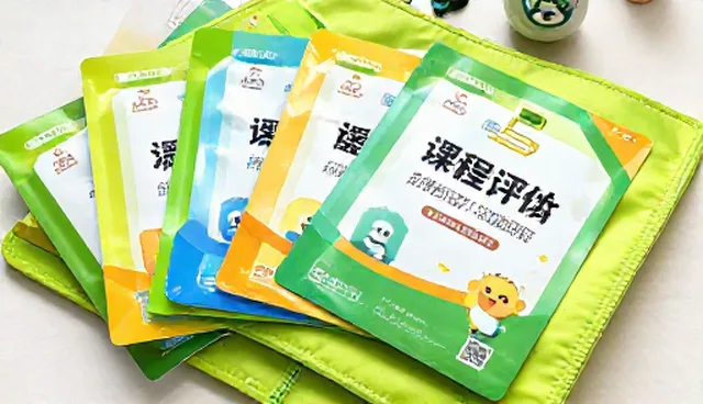 教育评估课程适用条件与限制分析