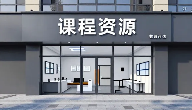 儿童教育智能化发展中的内容创新与技术融合